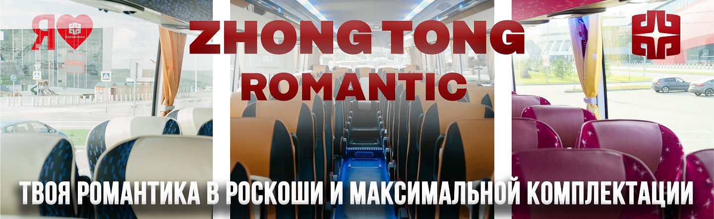 Роскошь в максимальной комплектации